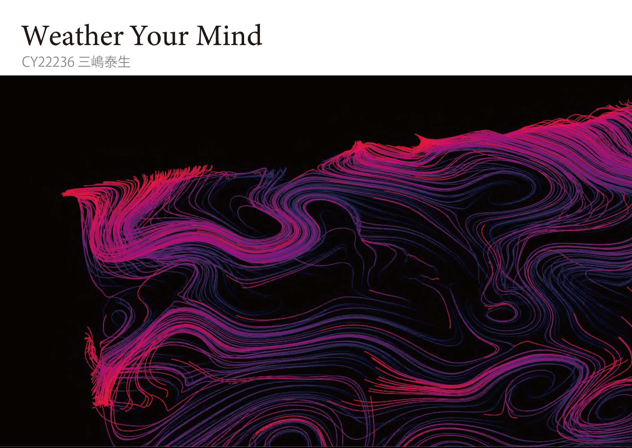 Weather Your Mind